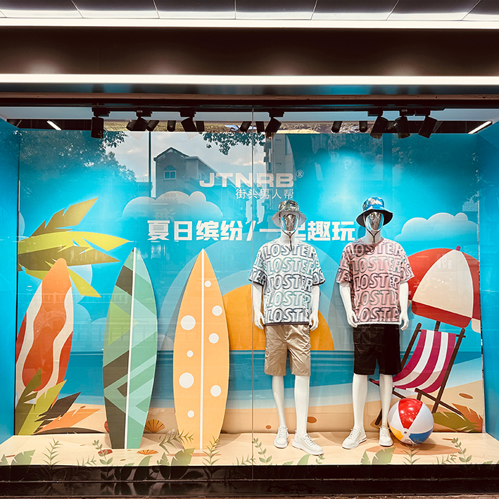 夏日繽紛 一起趣玩